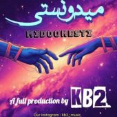 دانلود آهنگ کورش و کیارش (Kb2) می دونستی